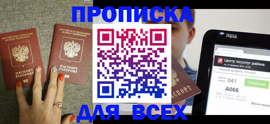 форма 3 в Новотроицке