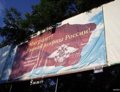 прописка в Новотроицке